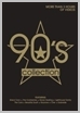 umfsav 5025 - 90's Collection (2CD/DVD) - Various
